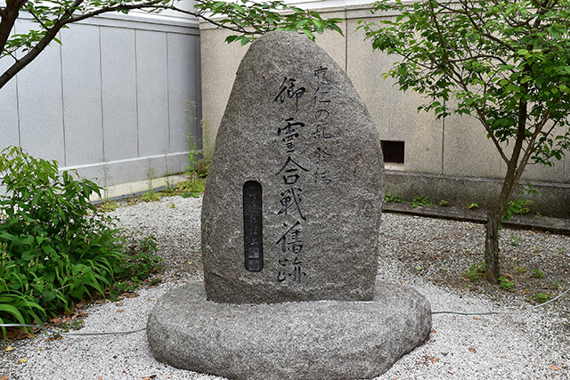 御霊神社 - 石碑