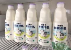 クローバー牧場 売店2