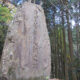 鹿ケ谷の山荘EC