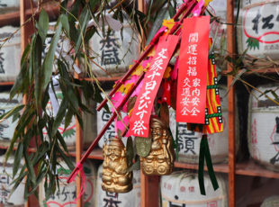 天橋立文殊堂の十日ゑびすEC